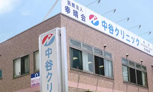 医療法人幸晴会　ジ・アール旭ヶ丘