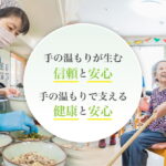 八尾みとうの里｜大阪府八尾市田井中1丁目233番2号八尾みとうの里の介護付き有料老人ホームの写真