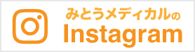 八尾みとうの里