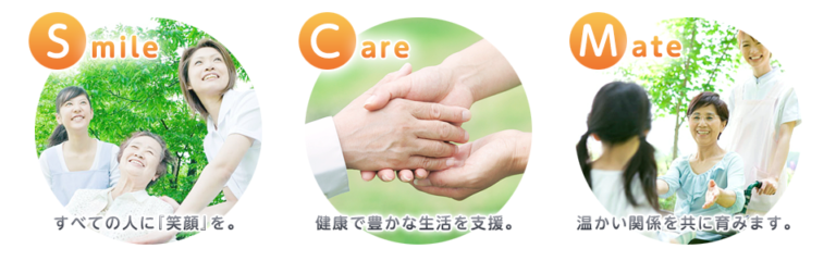 エスケアリビング八潮