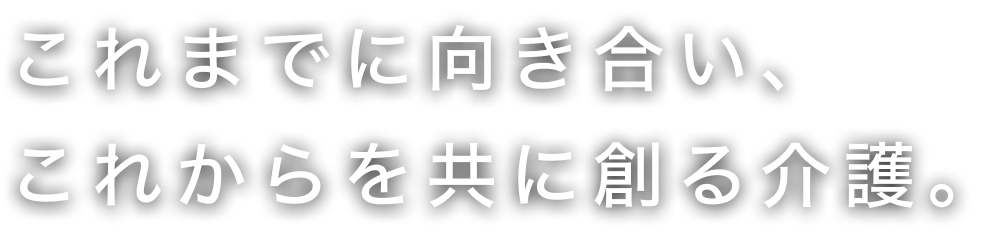 ＳＯＭＰＯケア　ラヴィーレ八潮