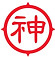 グループホーム　神苑