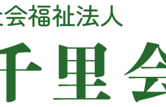 第2新横浜パークサイドホーム