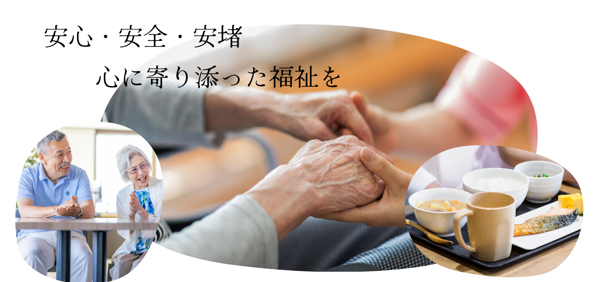 第2新横浜パークサイドホーム