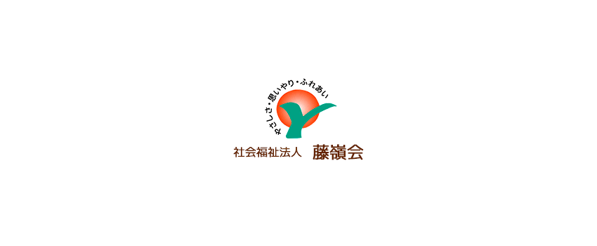 介護老人福祉施設弥生苑