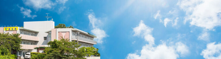 介護老人福祉施設弥生苑