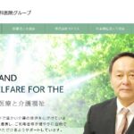 介護老人福祉施設　玉成苑羽沢｜横浜市神奈川区神奈川県横浜市神奈川区羽沢町1442-1の介護付き有料老人ホームの写真