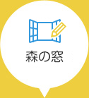 東神奈川特別養護老人ホーム若草