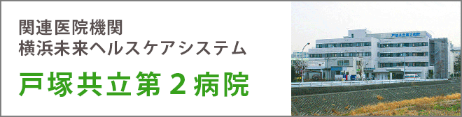 グループホーム横浜汲沢 彩り