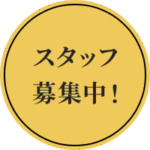 特別養護老人ホーム　すずかけの郷｜横浜市港南区神奈川県横浜市港南区野庭町１６８８番地の介護付き有料老人ホームの写真