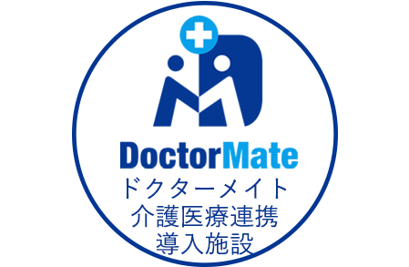 特別養護老人ホーム　和みの園