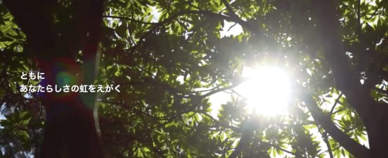 特別養護老人ホーム　わかくさ