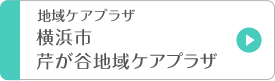 特別養護老人ホーム恒春ノ郷