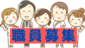 グループホーム やすらぎ