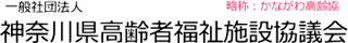横浜能見台ホーム