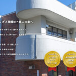 旭ホーム｜横浜市旭区神奈川県横浜市旭区川井本町154-6の介護付き有料老人ホームの写真