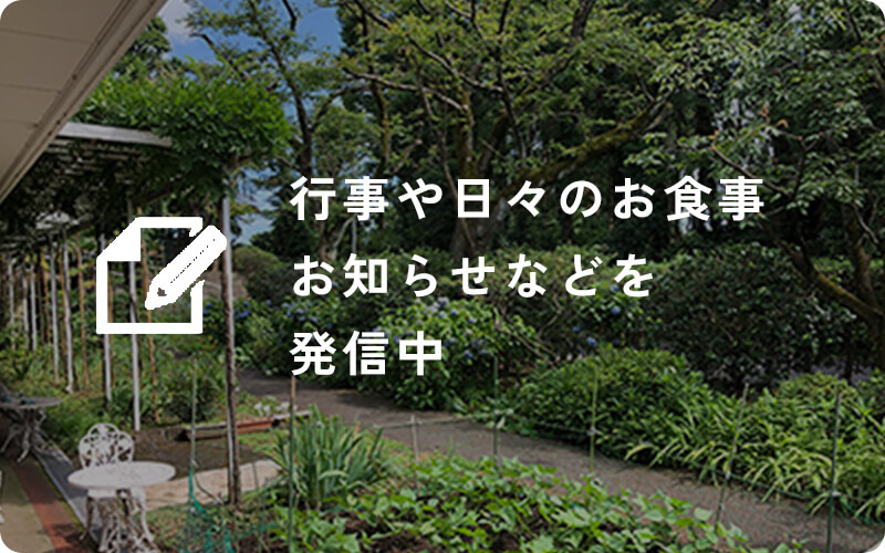 旭ホーム
