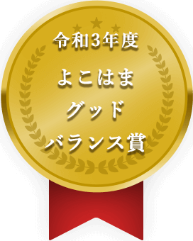 旭ホーム