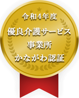 旭ホーム