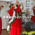 グループホーム　地域の絆　横浜｜横浜市神奈川区神奈川県横浜市神奈川区松ケ丘39-7の介護付き有料老人ホームの写真