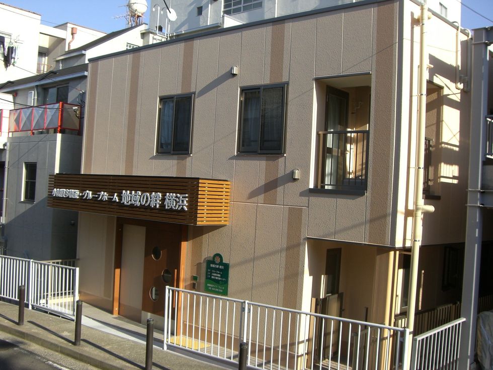 グループホーム　地域の絆　横浜