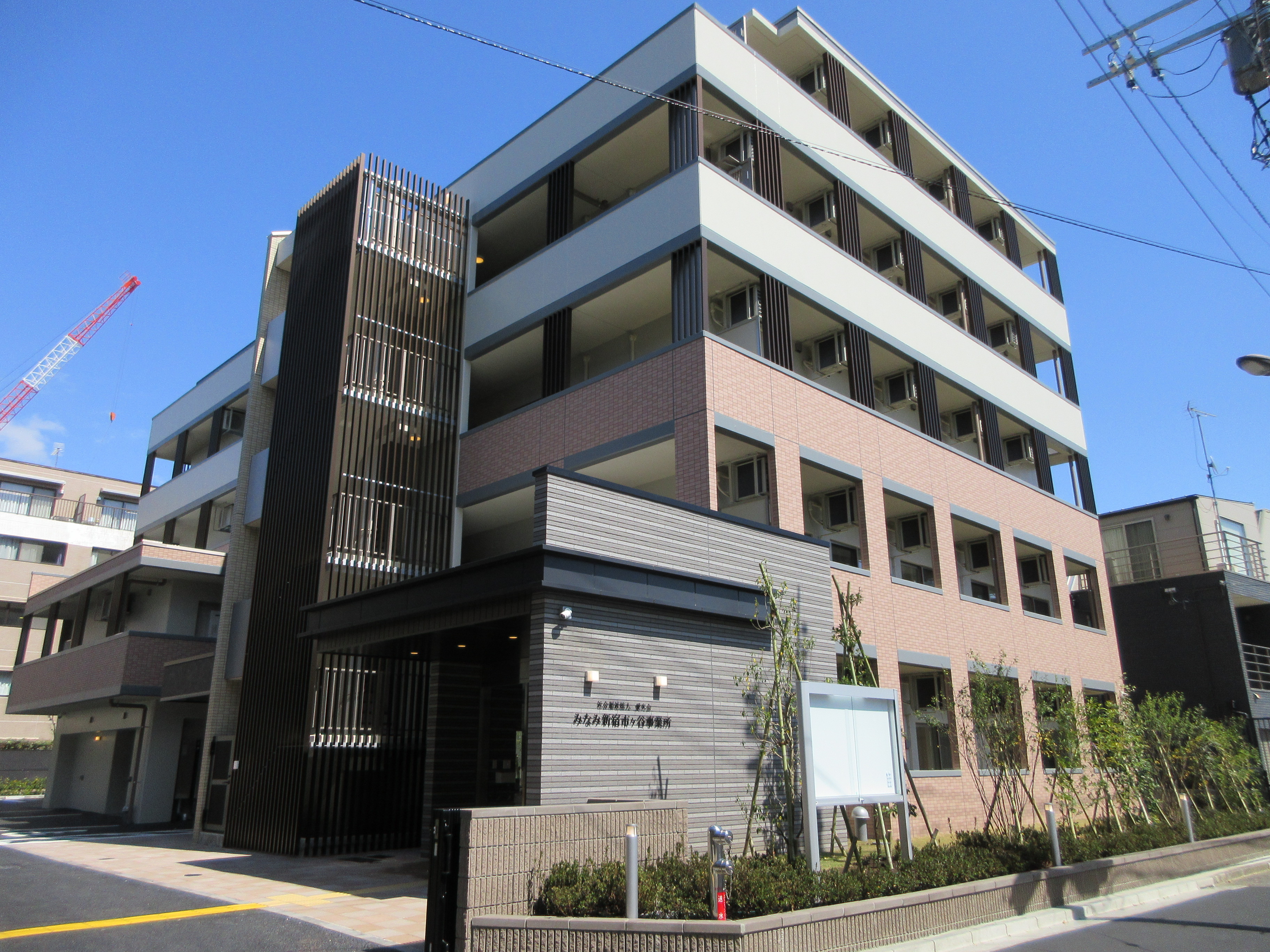 グループホームみなみ本牧
