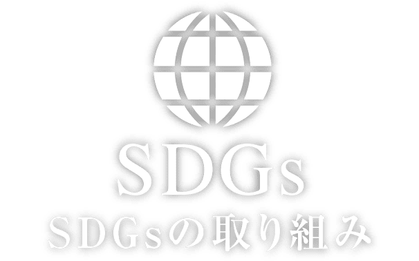 特別養護老人ホーム　白寿荘