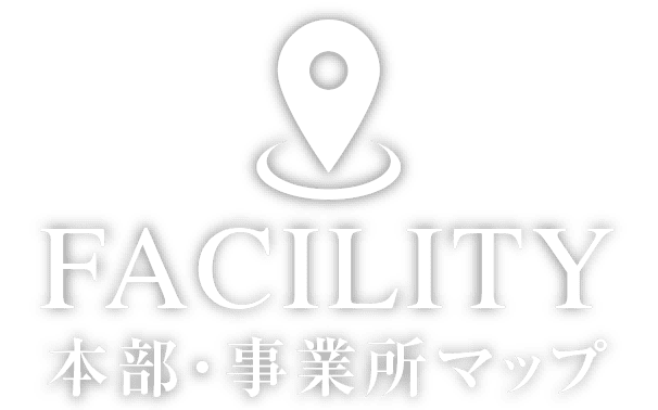 特別養護老人ホーム　白寿荘