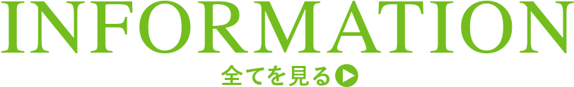 特別養護老人ホーム　白寿荘