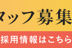 特別養護老人ホームシーサイドかなざわ｜横浜市金沢区神奈川県横浜市金沢区柴町343-5の介護付き有料老人ホームの写真