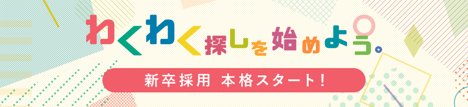特別養護老人ホームシーサイドかなざわ