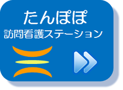 グループホームこころ