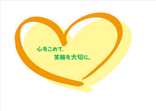 グループホームこころ