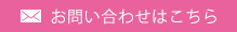 グループホーム　ことりの森
