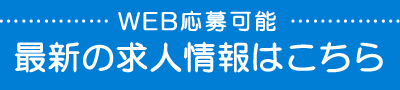 パークサイド岡野ホーム