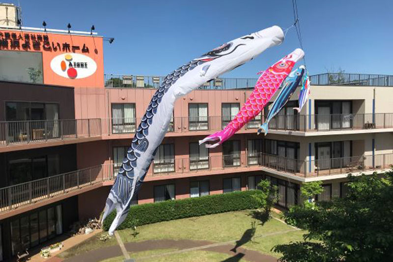 介護老人福祉施設 横浜よさこいホーム