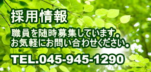 高齢者グループホームちとせ
