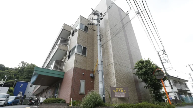 グループホーム たまてばこ