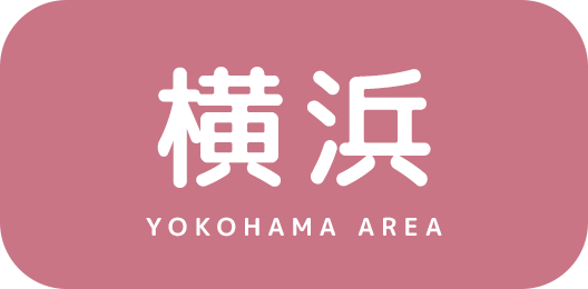 グループホーム　あさひ別荘