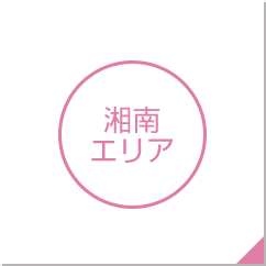 グループホーム さくら園