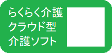 グループホーム洋光台