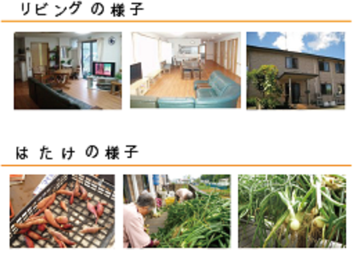 グループホーム　つどい