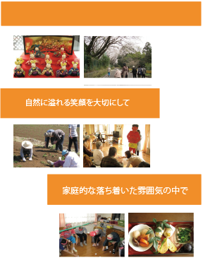 グループホーム　つどい