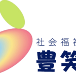 特別養護老人ホームライフコートさかえ｜横浜市栄区神奈川県横浜市栄区公田町１０６１－１９の介護付き有料老人ホームの写真