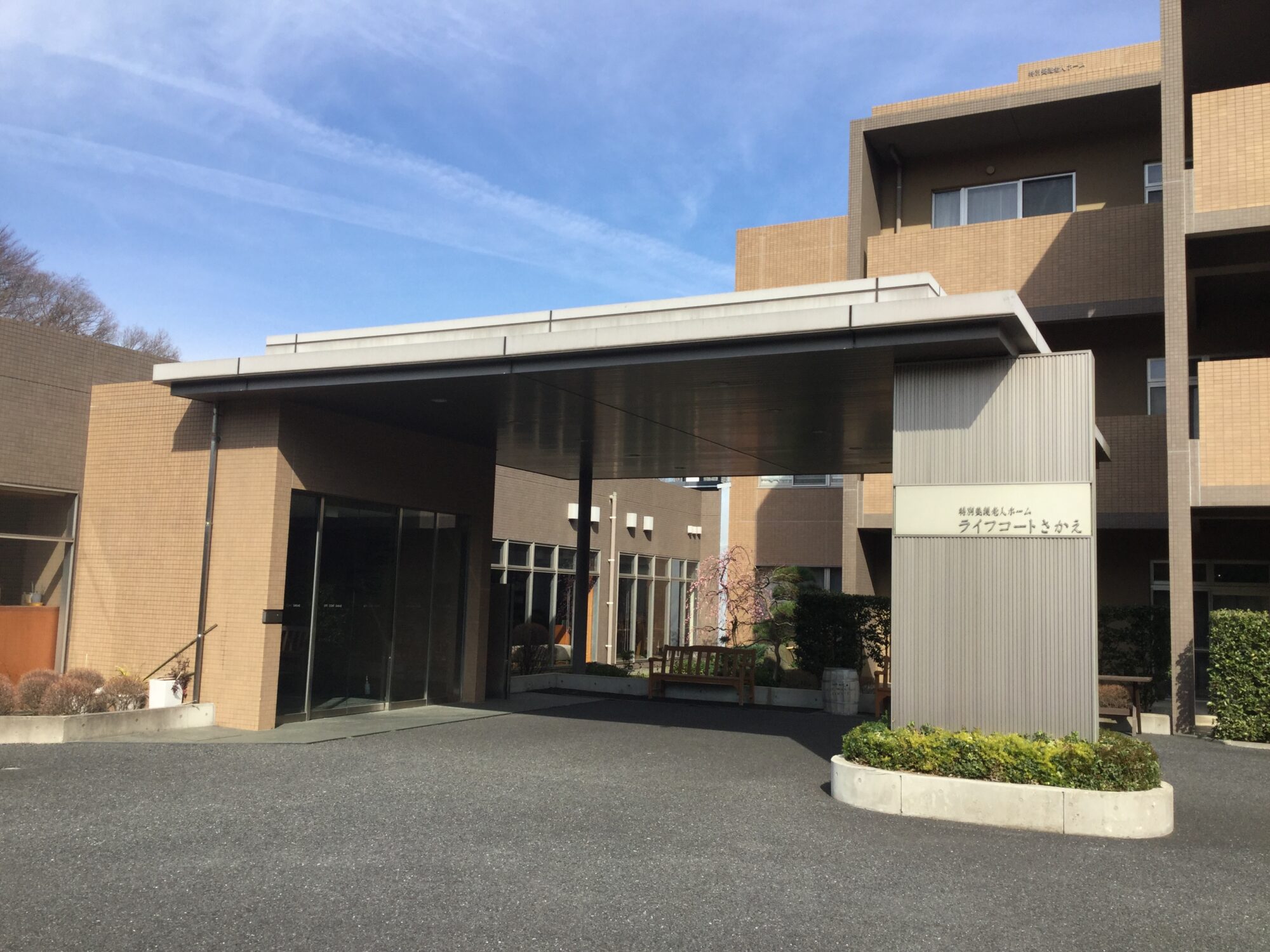 弥生台グループホーム