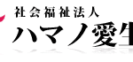 特別養護老人ホーム　戸部ハマノ愛生園｜横浜市西区神奈川県横浜市西区戸部本町５０番３３号の介護付き有料老人ホームの写真
