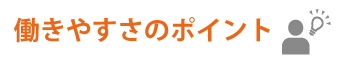 グループホームプレゼンス野庭