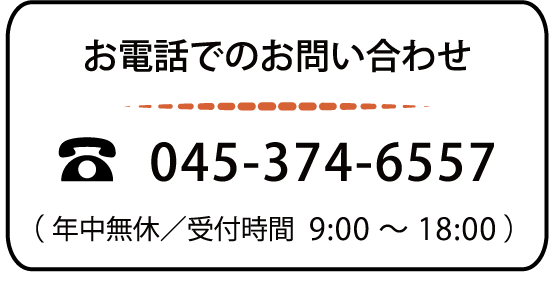 グループホームプレゼンス野庭