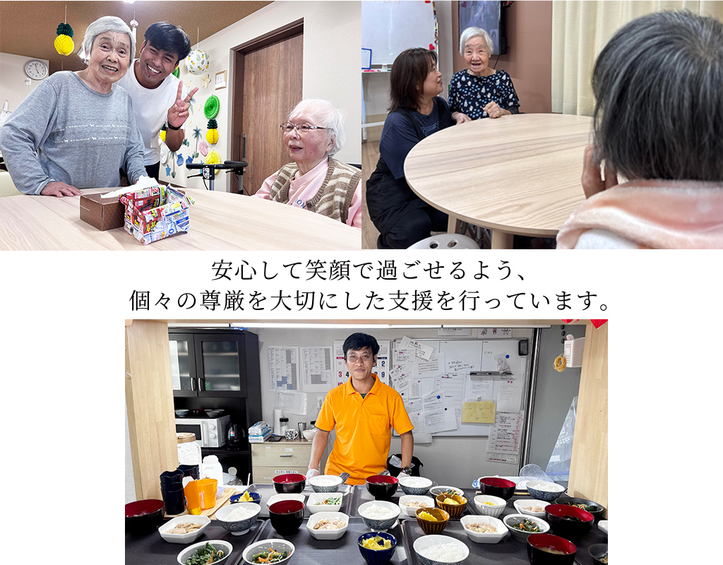 グループホームプレゼンス野庭