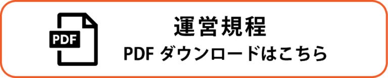 グループホームプレゼンス野庭